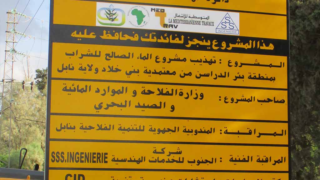 TRAVAUX D’EXECUTION DES PROJETS HYDRO-AGRICOLES